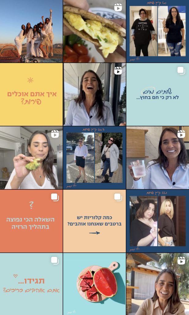 #חליממן